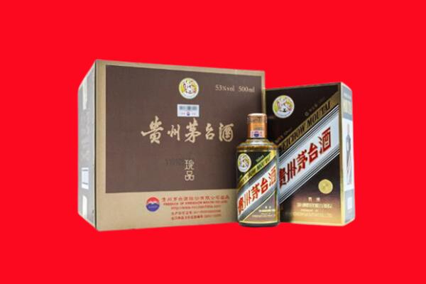 兴平市高价求购回收珍品茅台酒